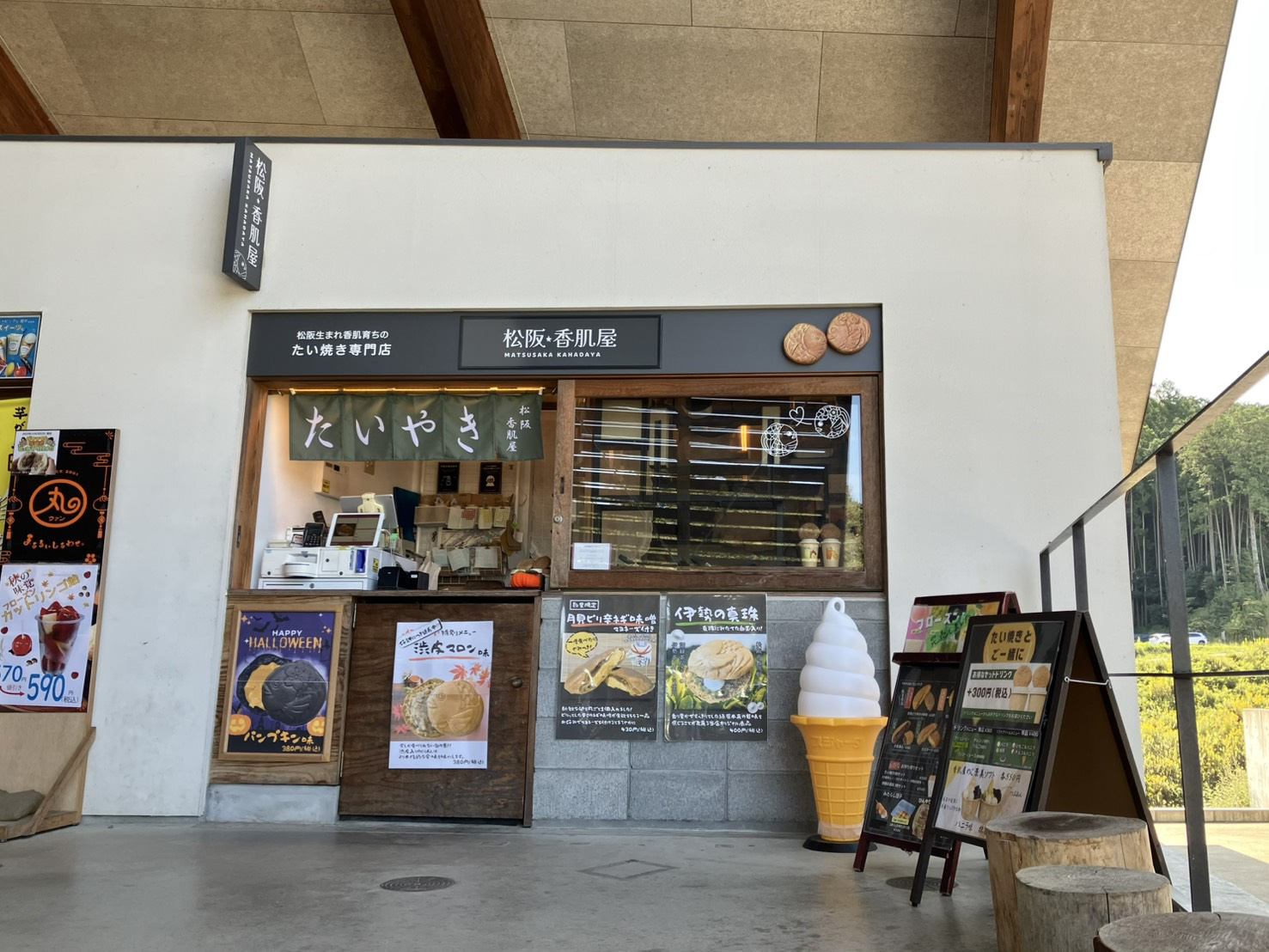 松阪 香肌屋 VISON店の店頭
